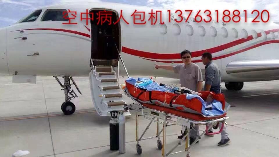 唐山跨国医疗包机、航空担架